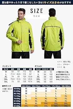Amazon | [ベンケ] 【軽くて、動きやすい】 レインスーツ 上下